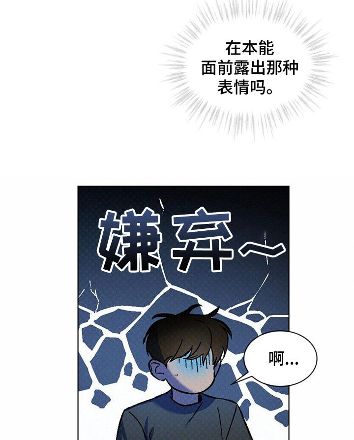 第46话6