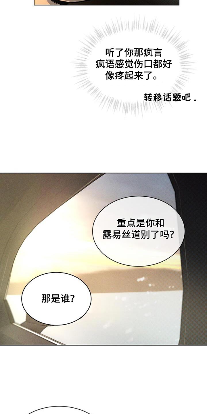 第61话6