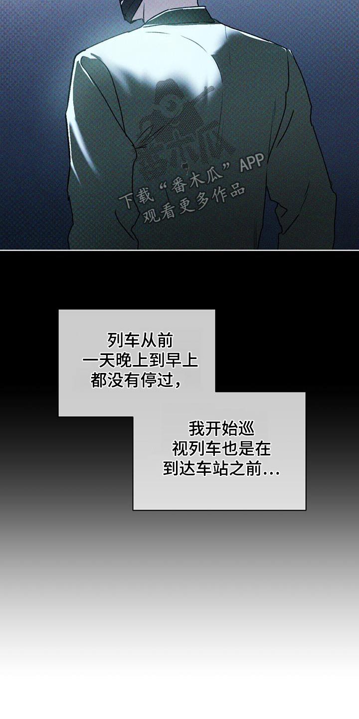 第60话3