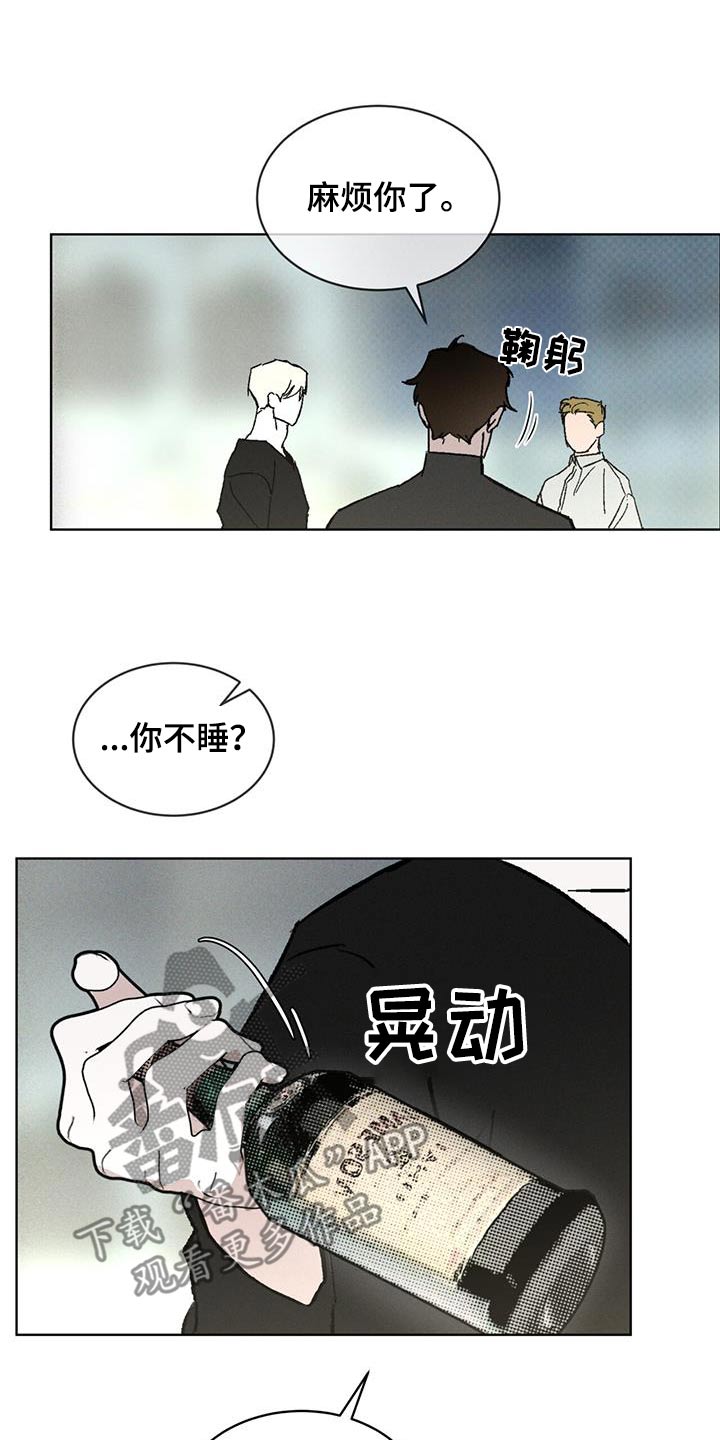 第69话3