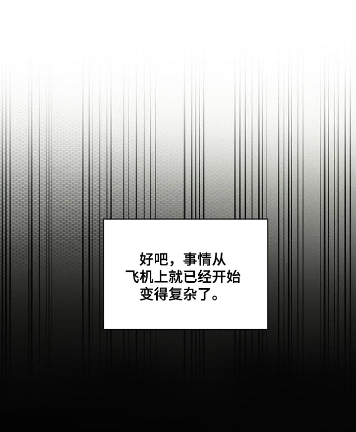 第20话2