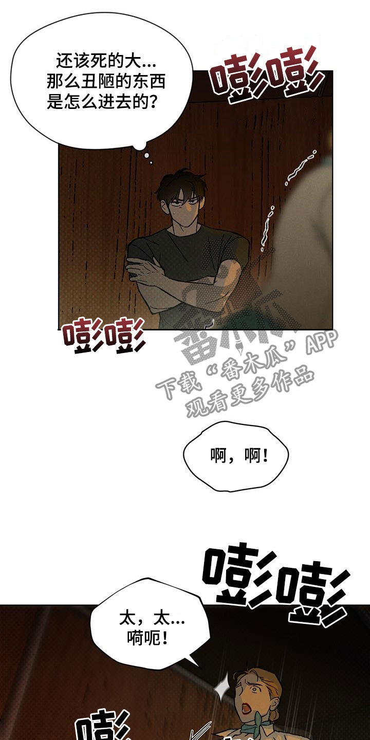 第46话3