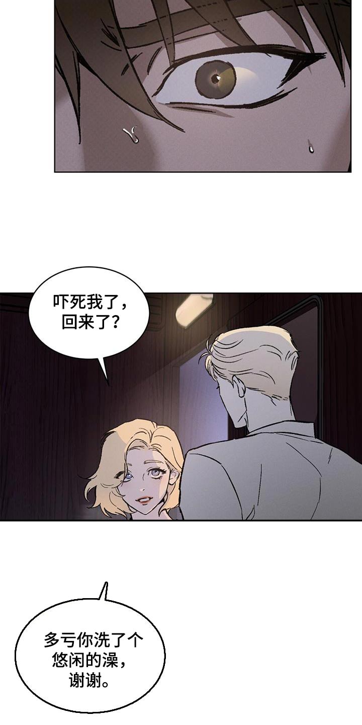 第55话4