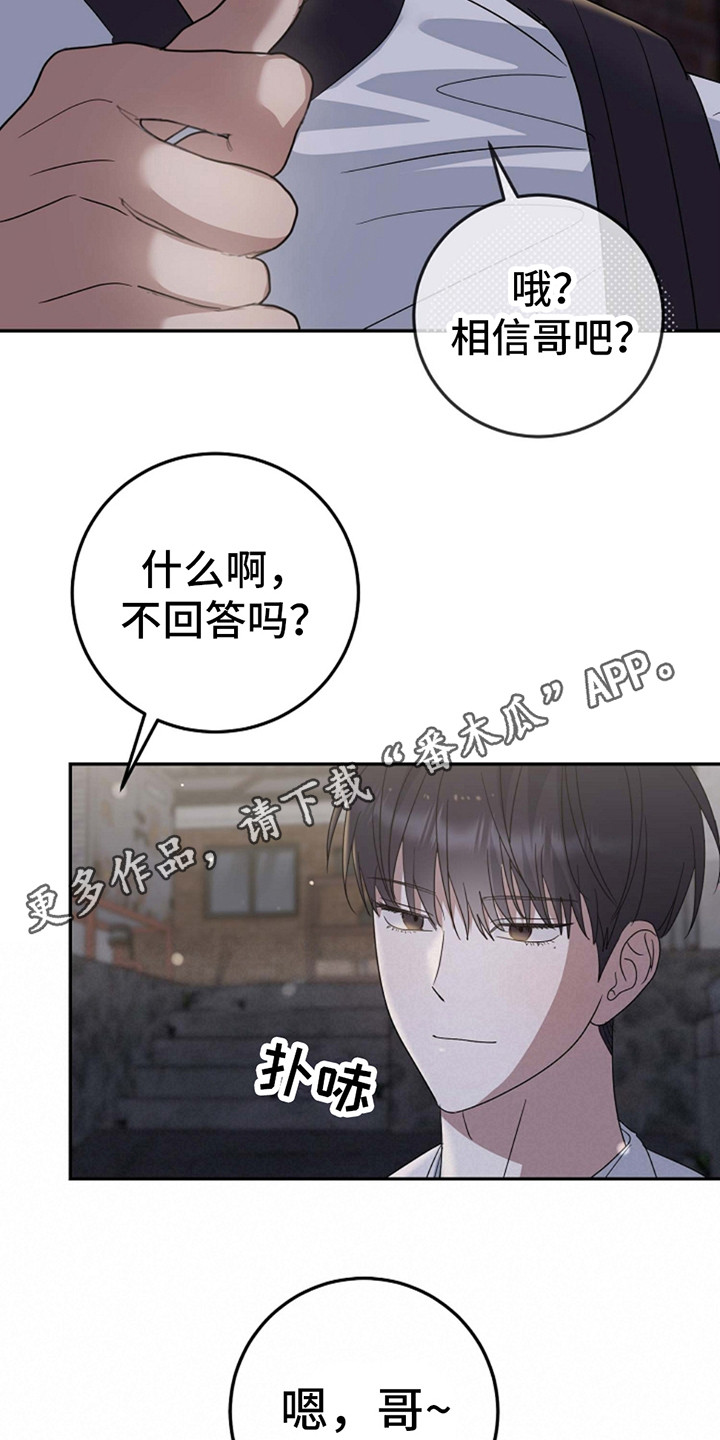 第13话0