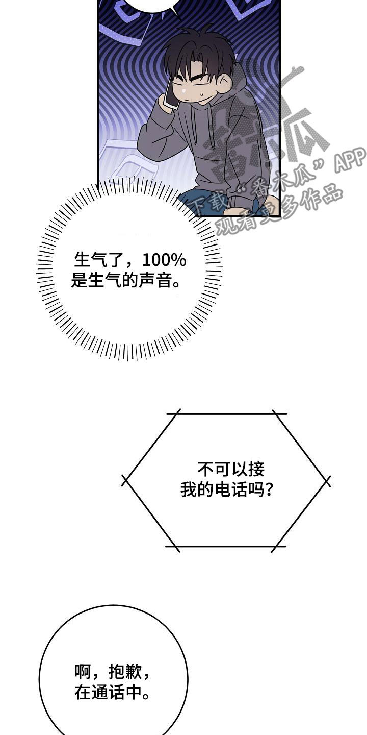 第33话5