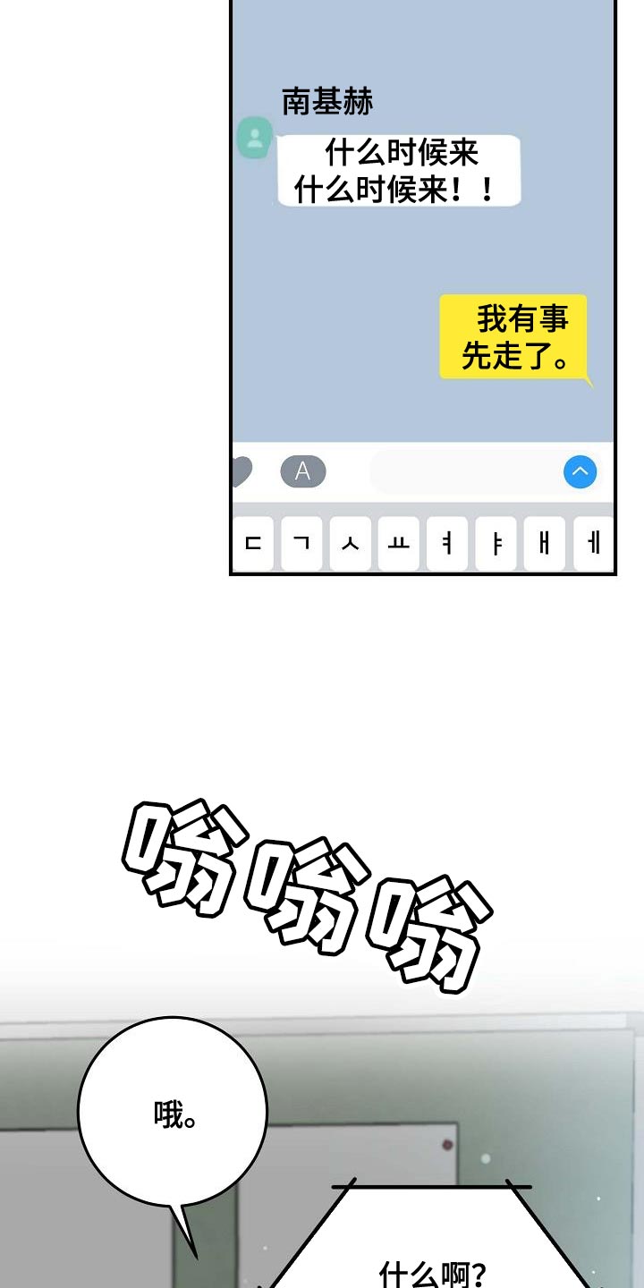 第19章：不能表现出来4