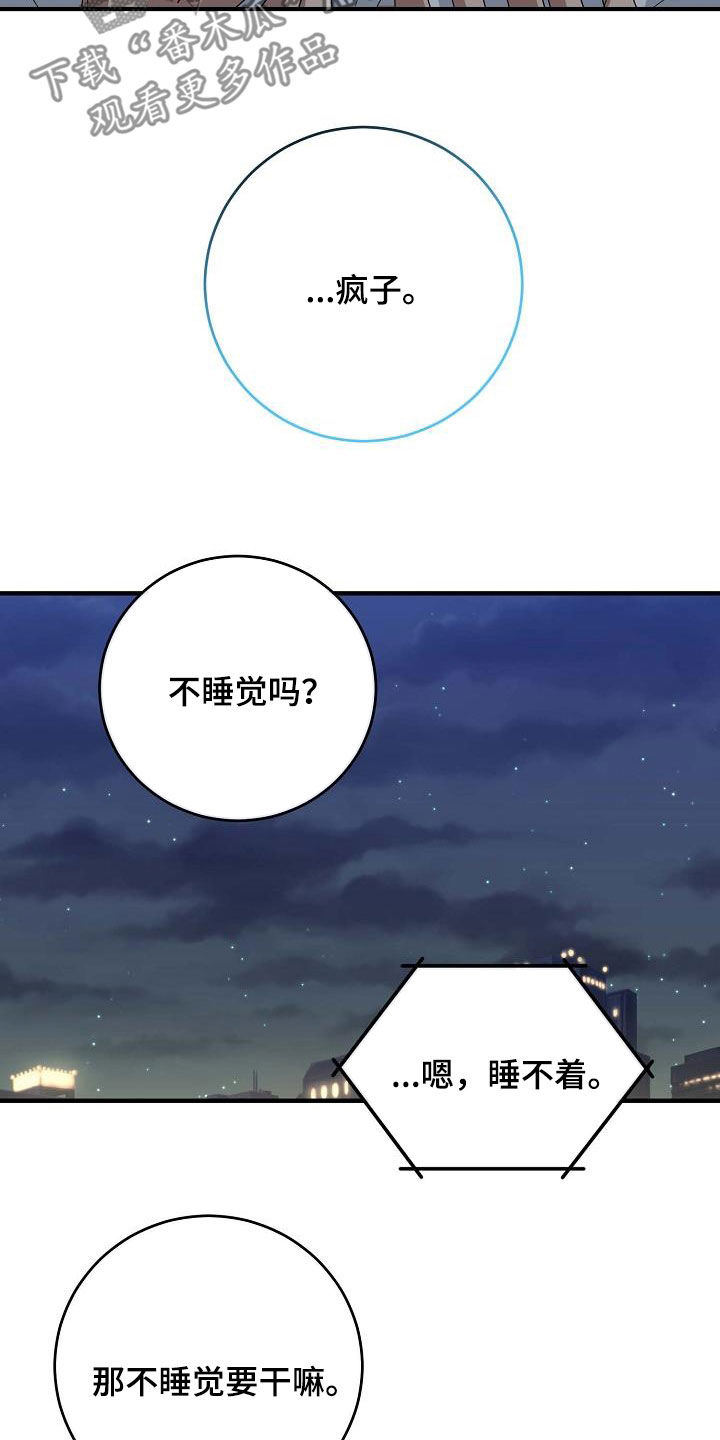 第34话3