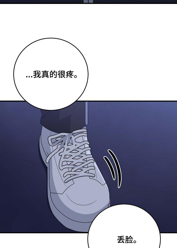 第43话4