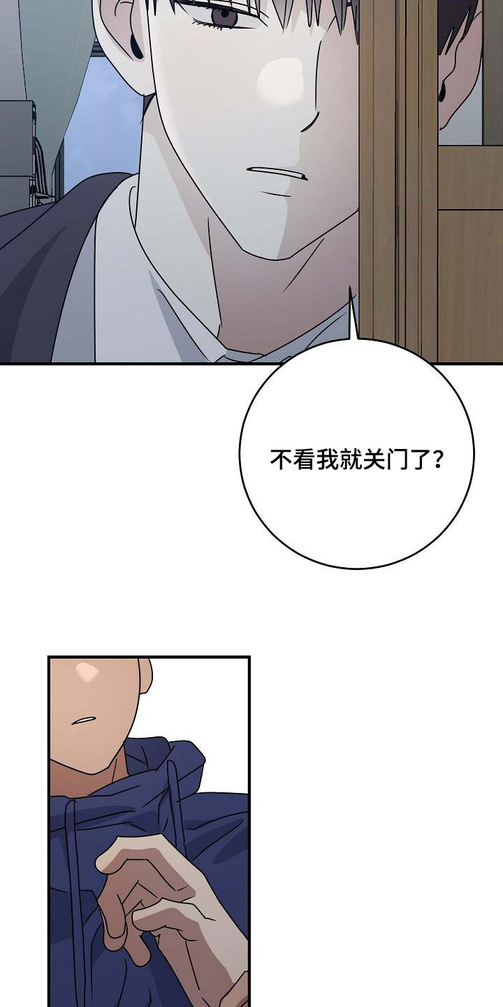 第39话2