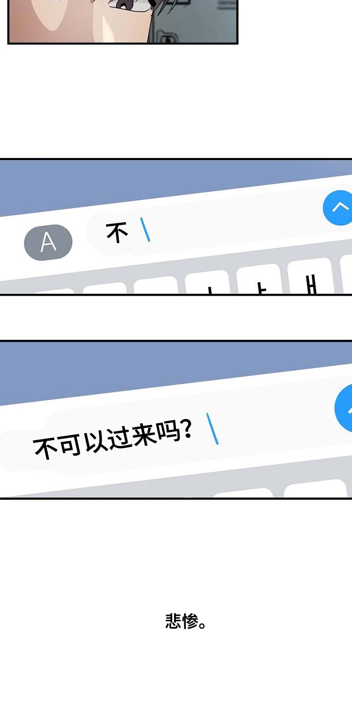 第19章：不能表现出来1