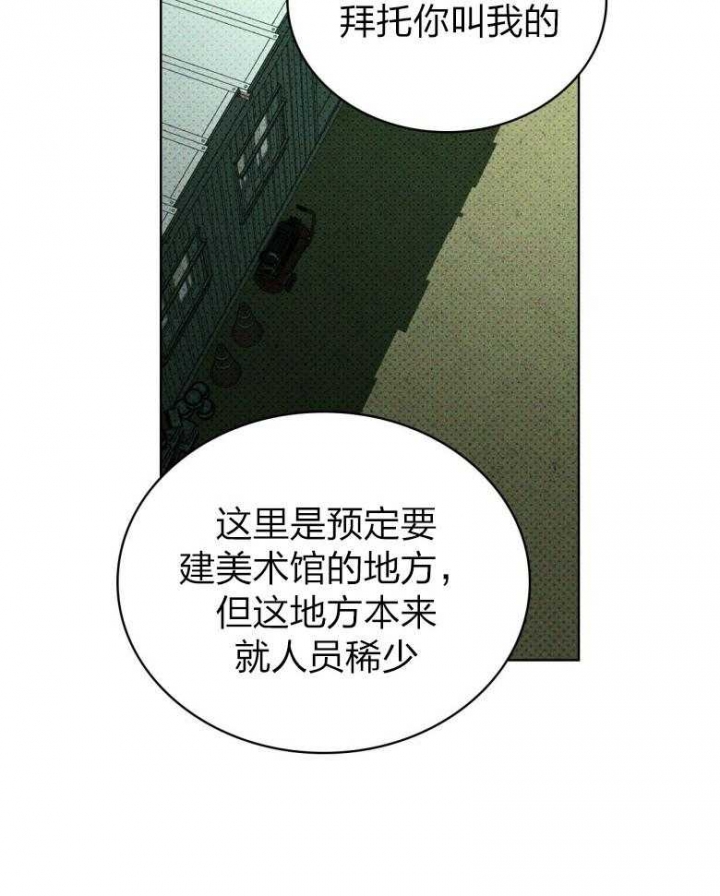 第85话4