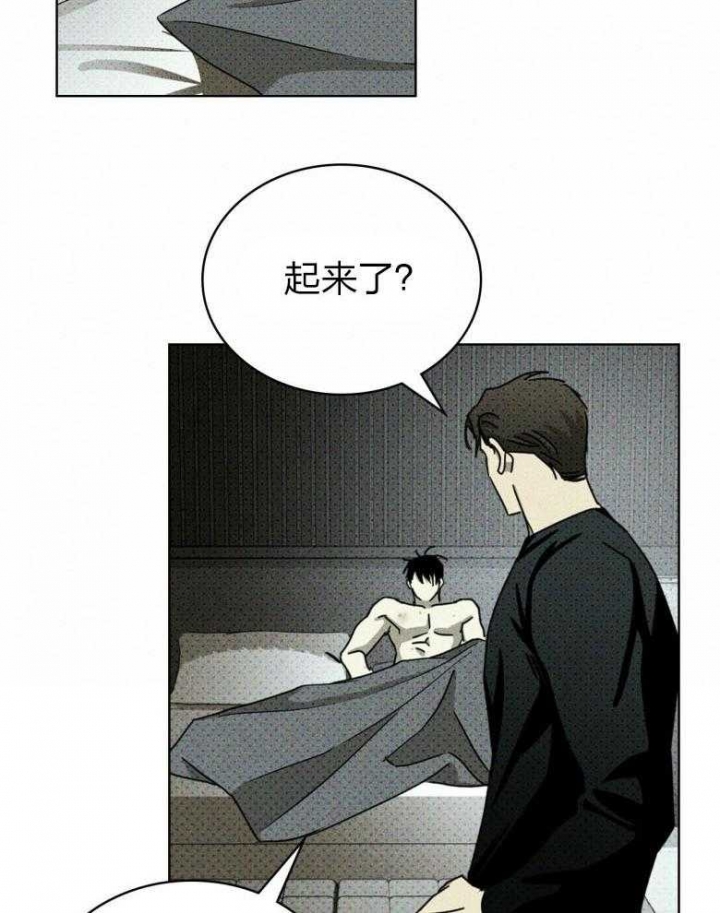 第83话6