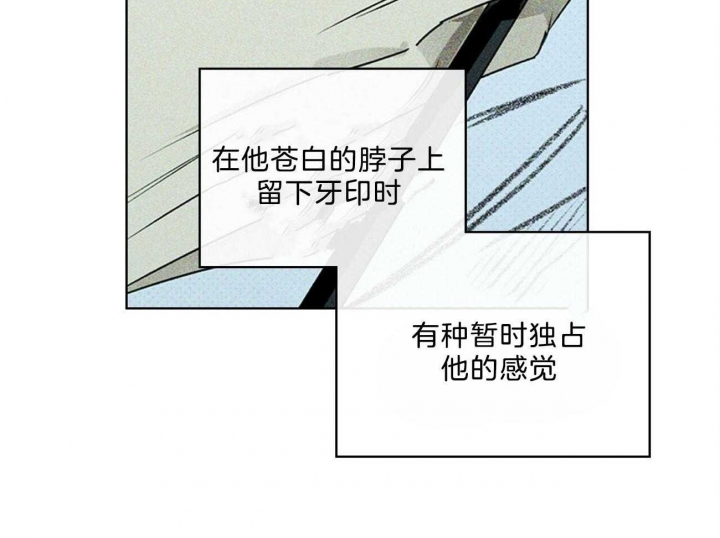 第57话7