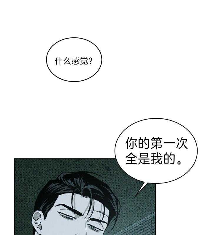 第38话9