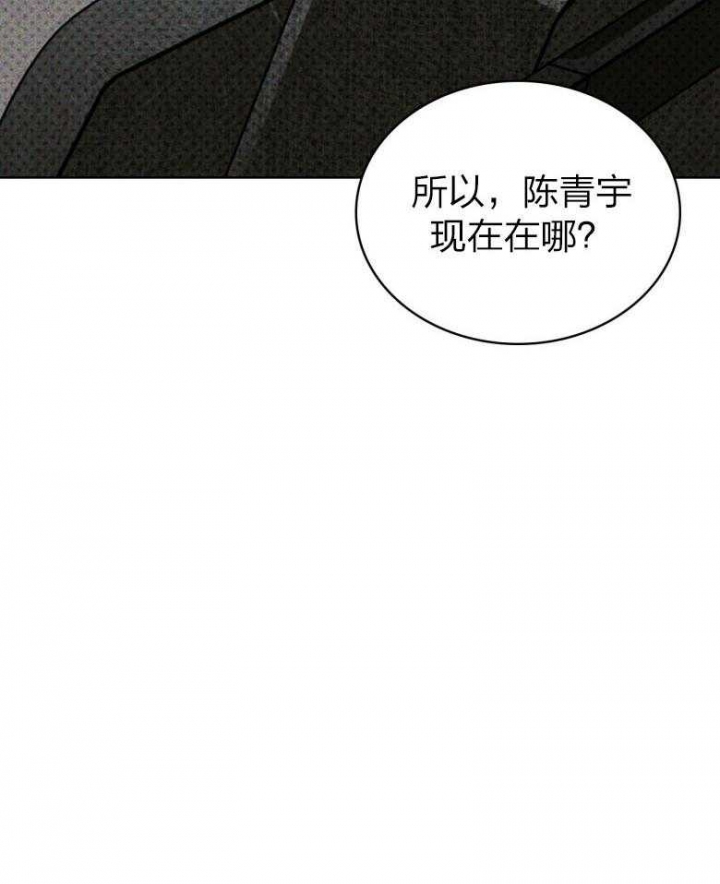 第77话7