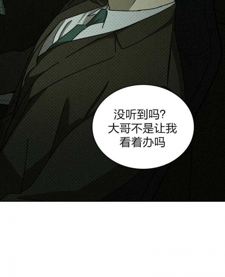 第87话7