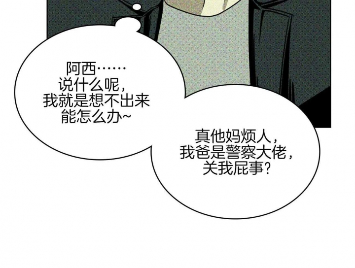 第69话6