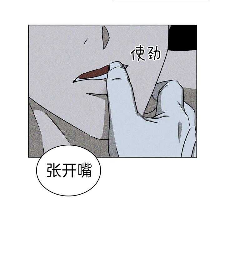 第38话6