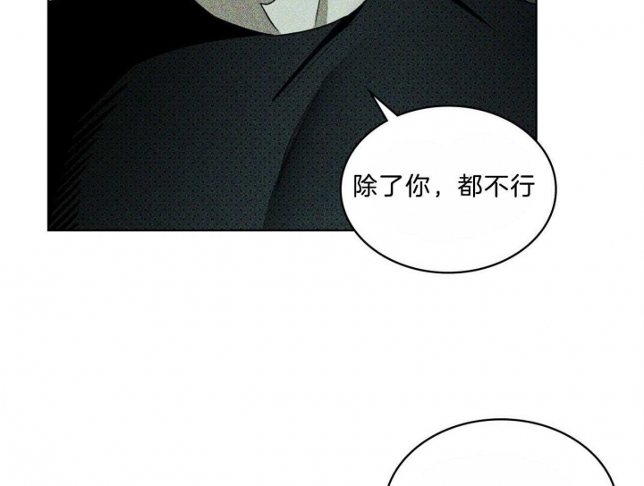 第56话6