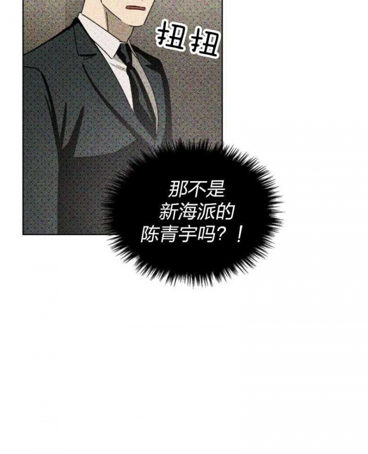 第75话5