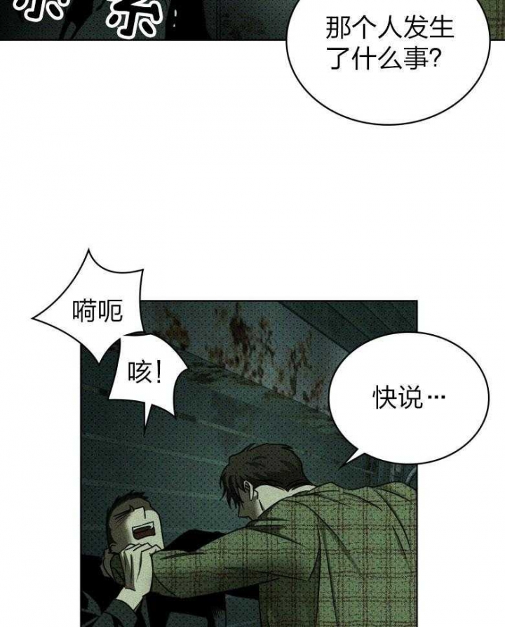 第88话6