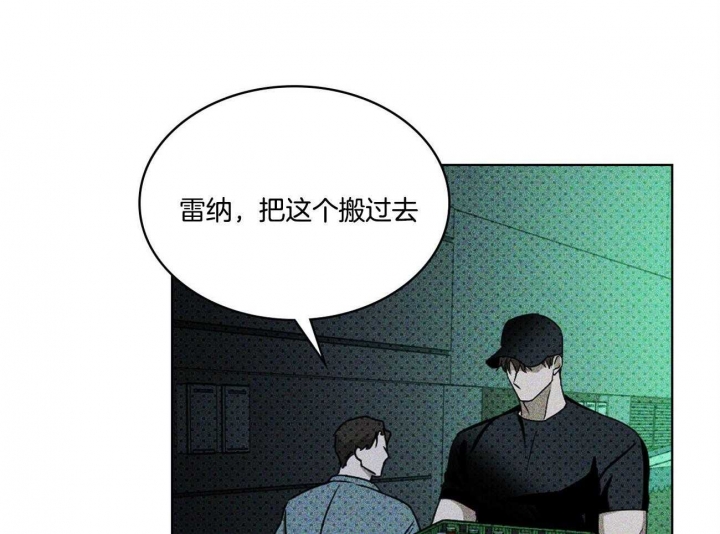 第49话5