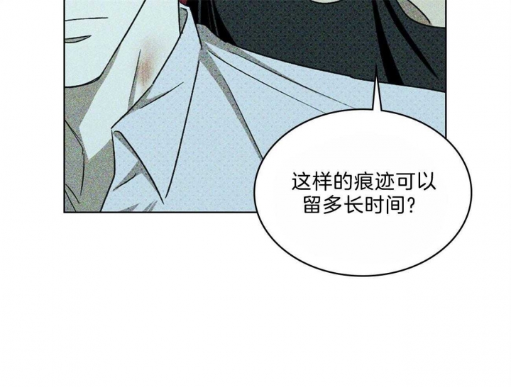 第55话4