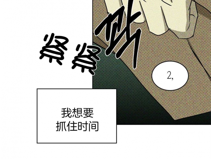 第44话7