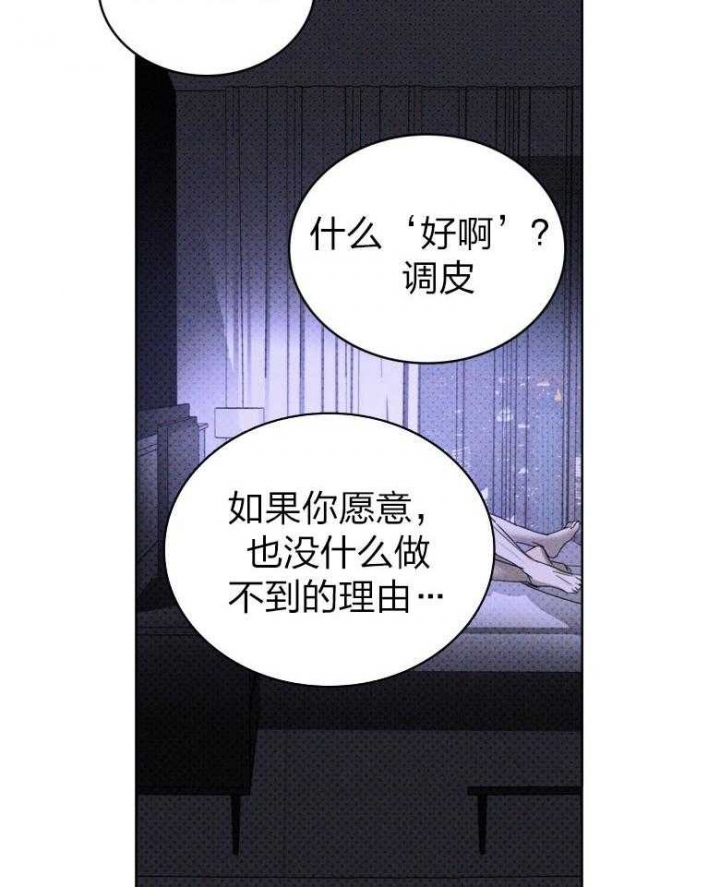 第79话8