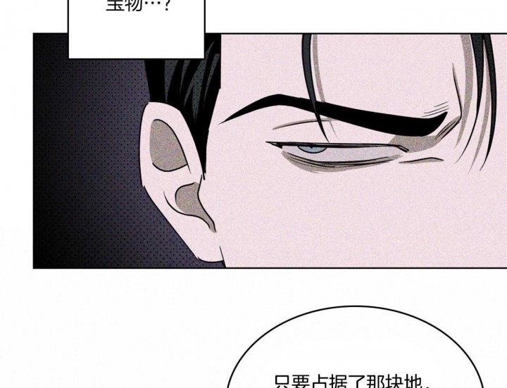 第48话5