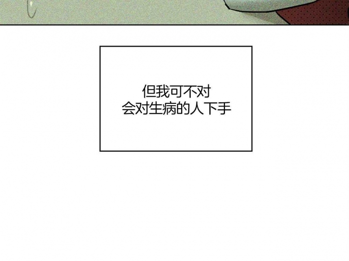 第66话5