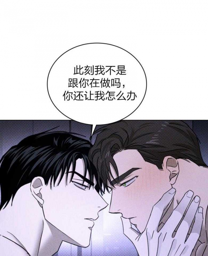 第79话9