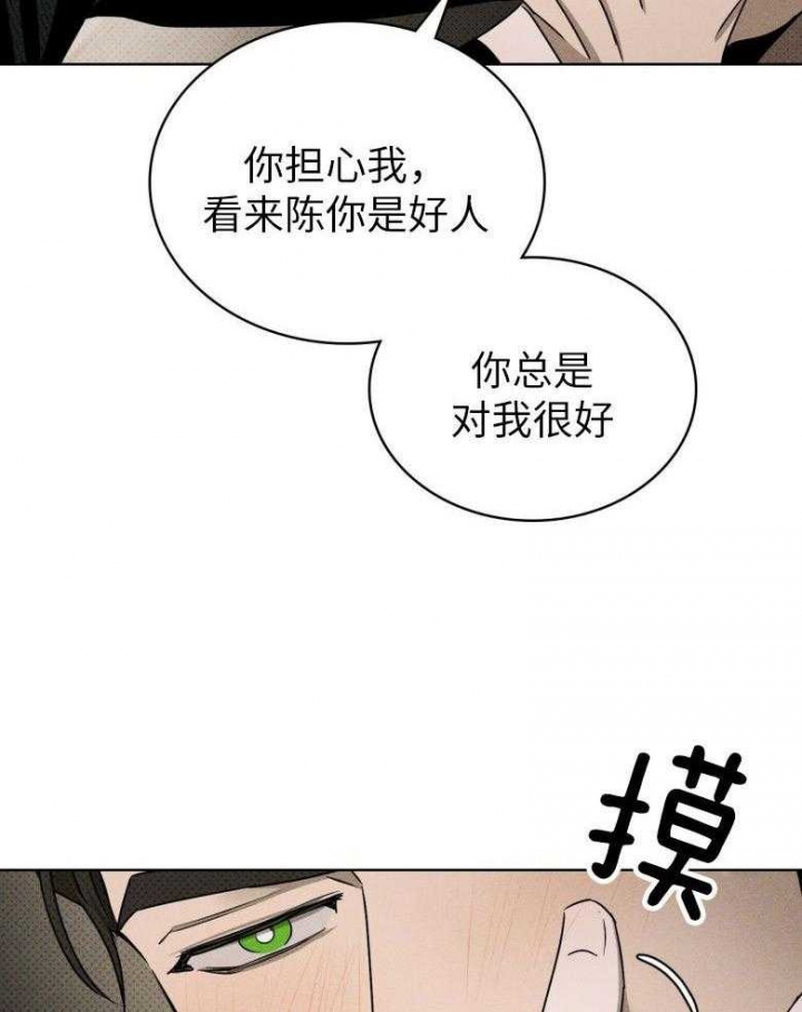 第78话8