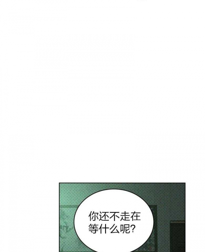 第87话4