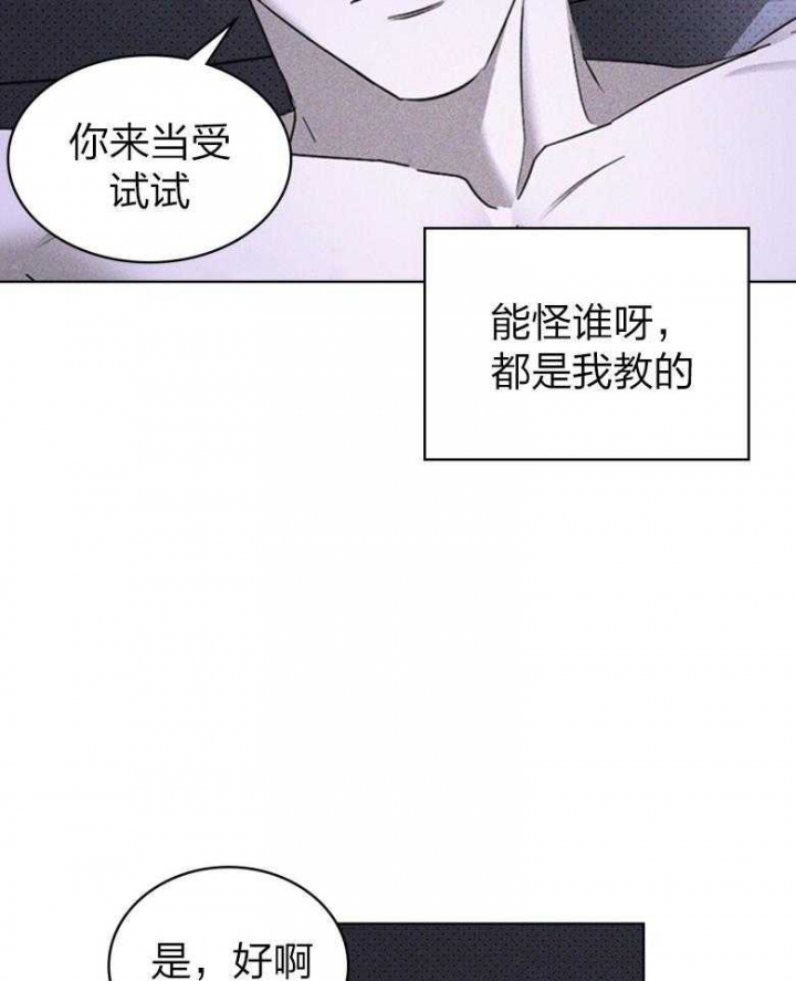 第79话7