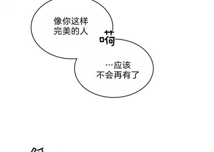 第54话2