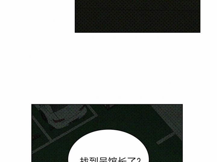 第30话2