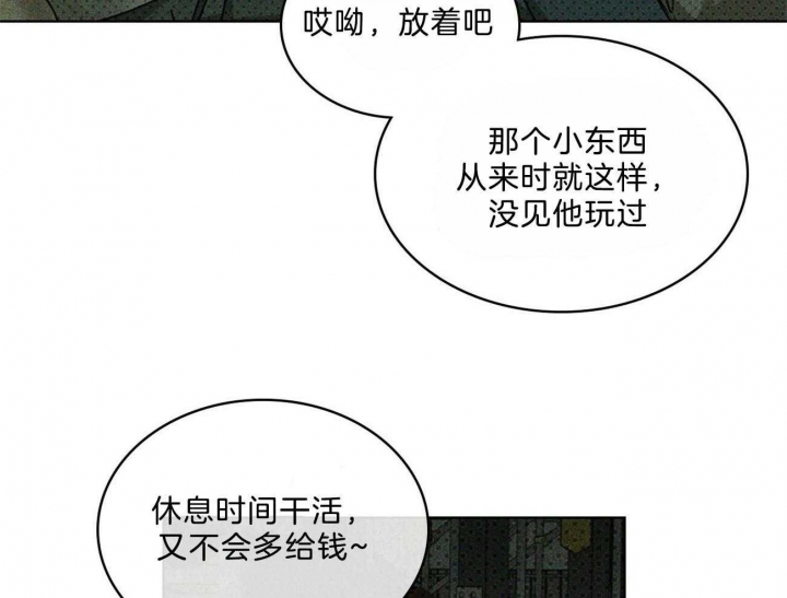 第59话7