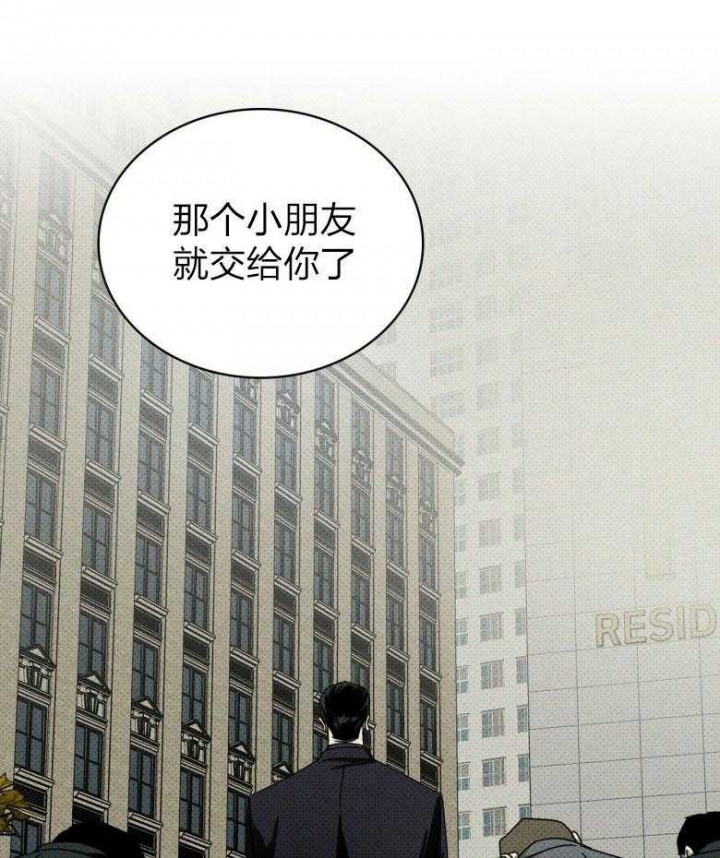 第84话2