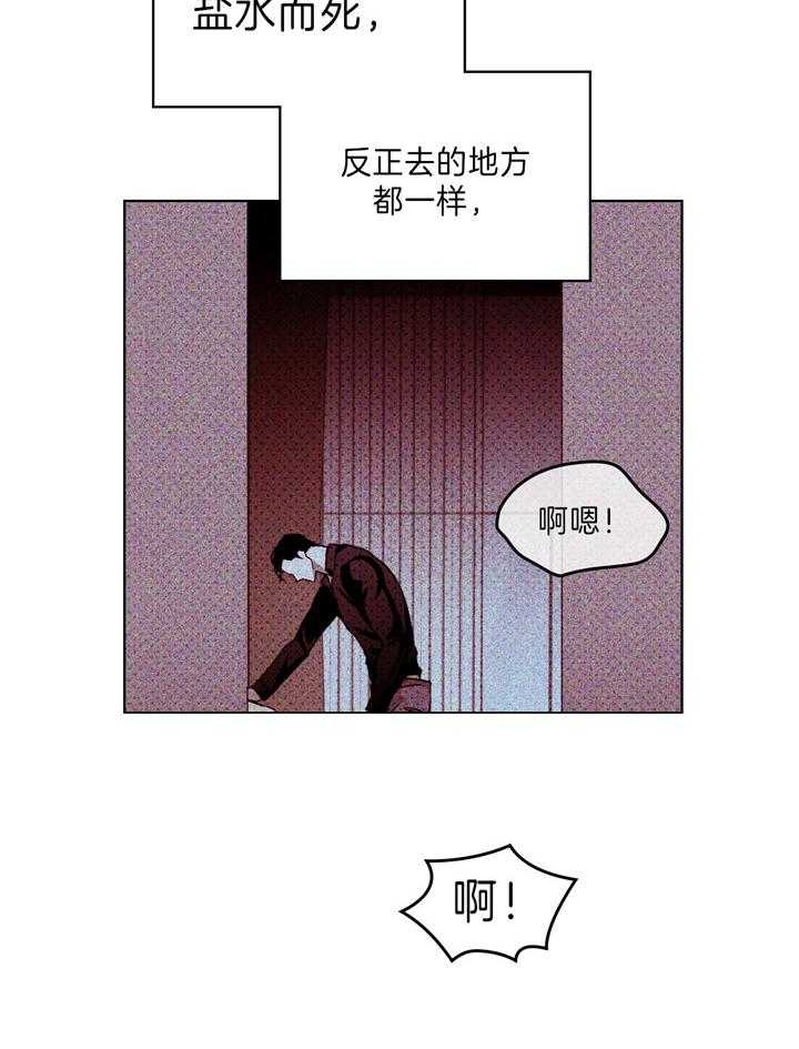 第33话7