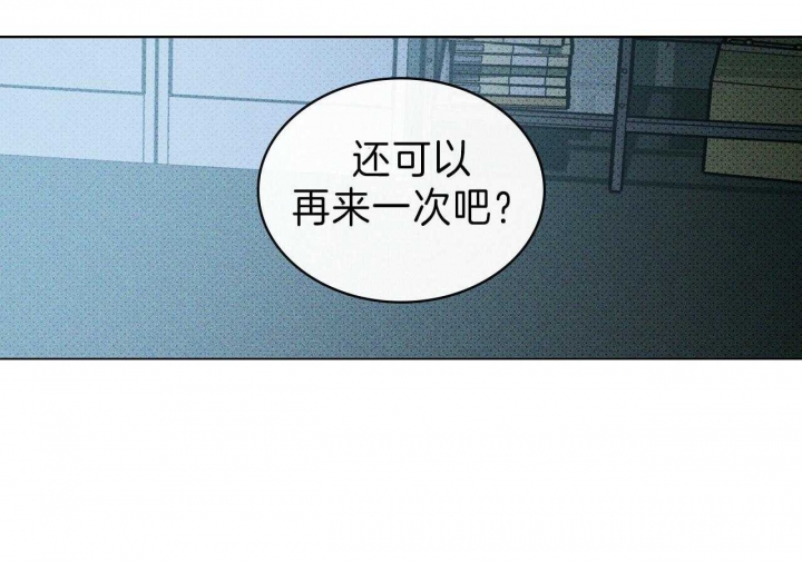 第41话6