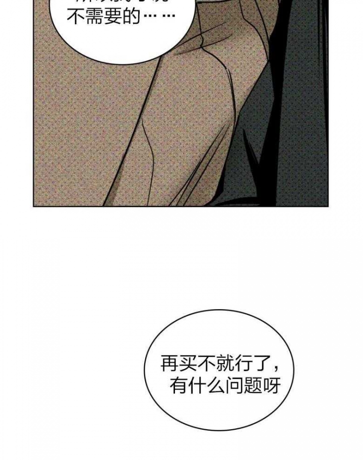 第75话5