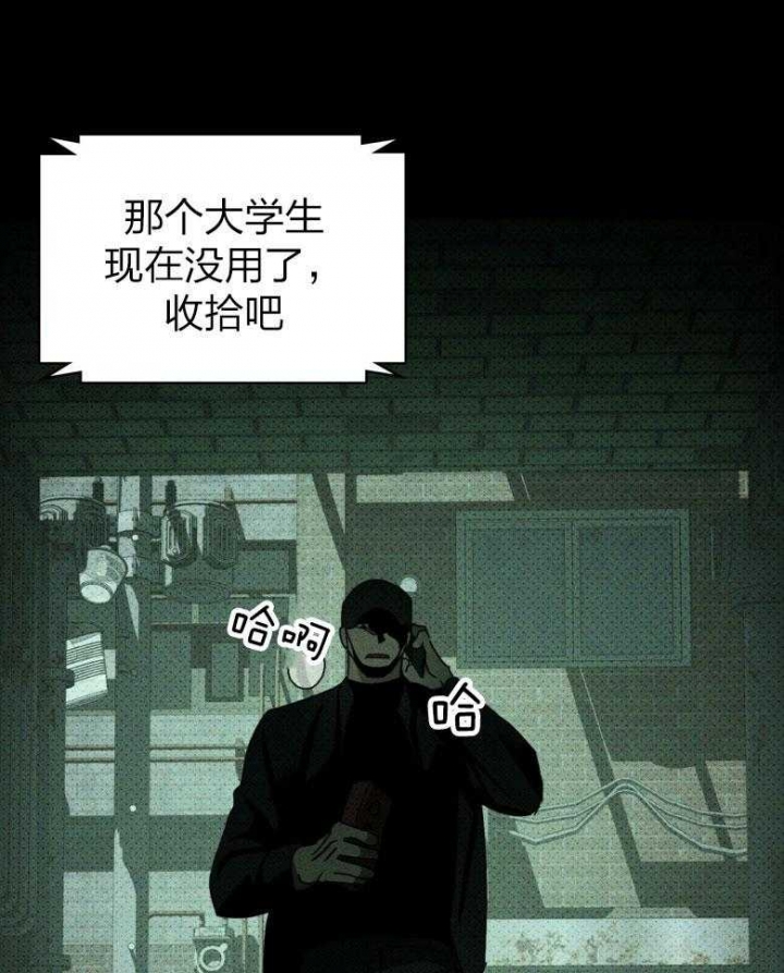 第88话2