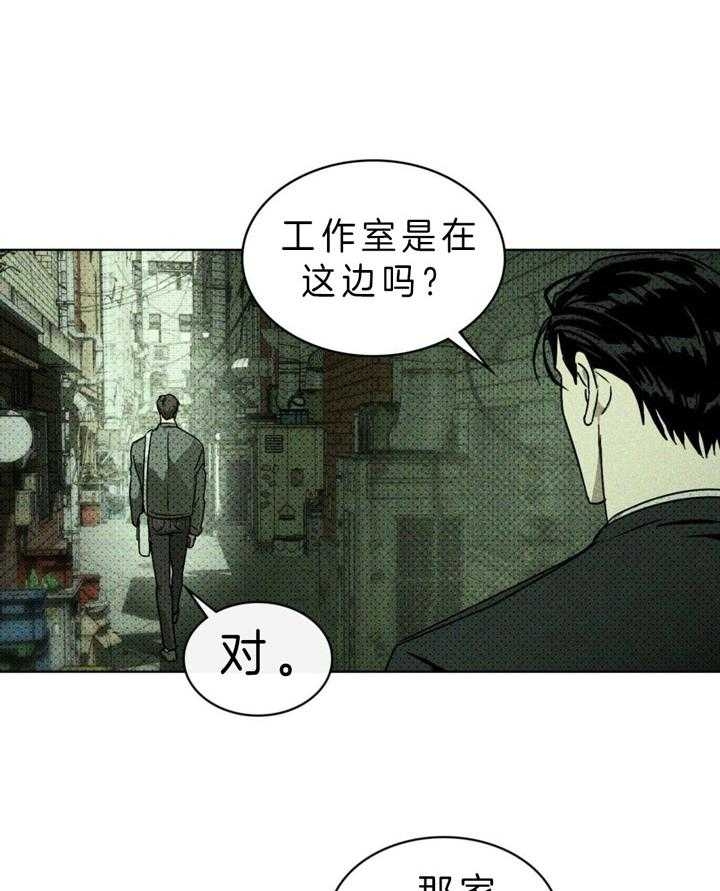 第13话2