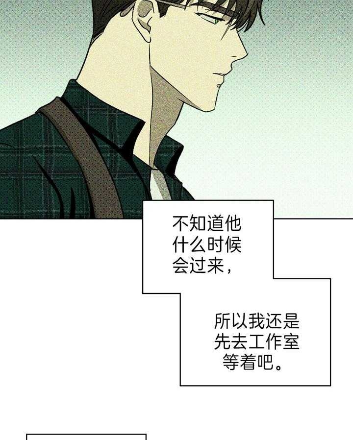 第31话9