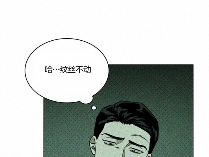 第65话3