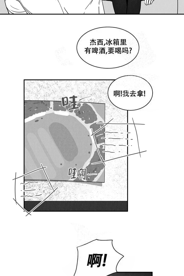 第11话8