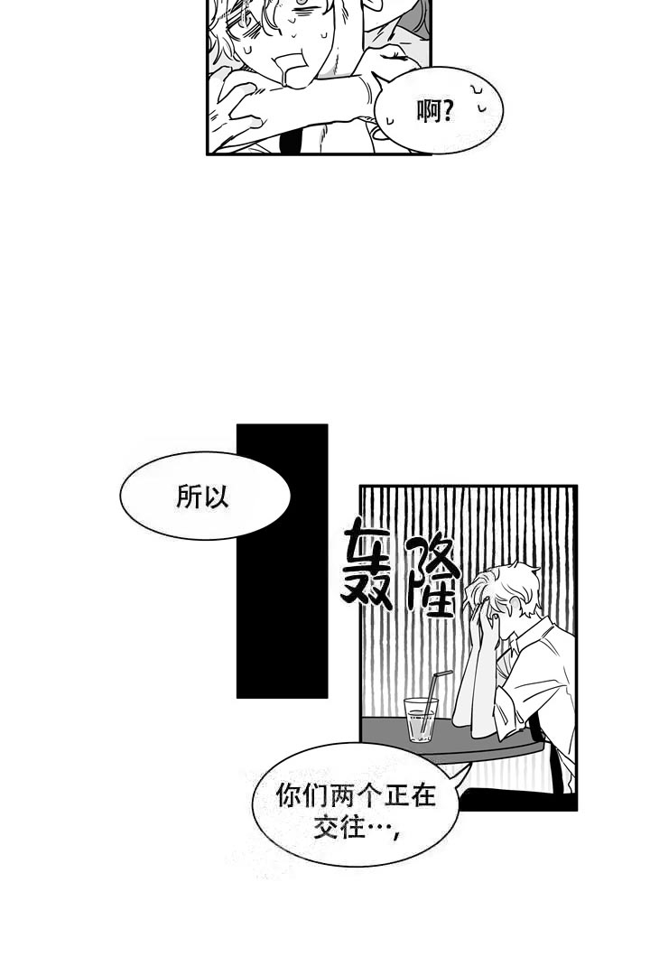 第30话6