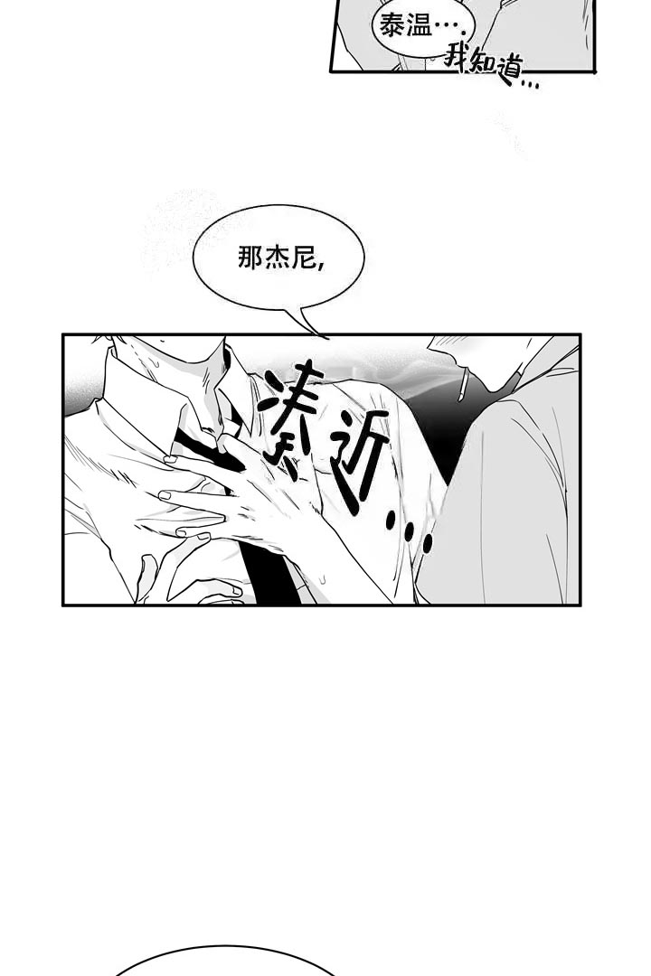 第30话7