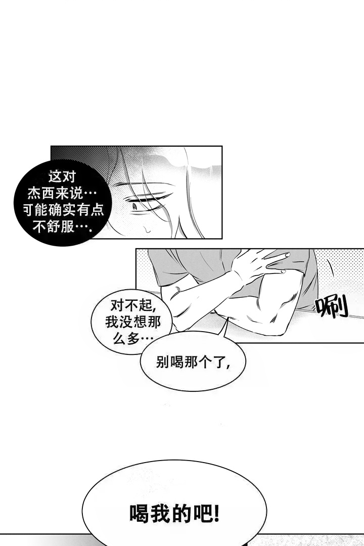 第18话2